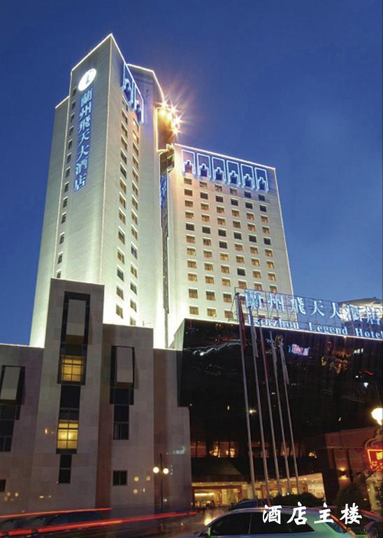 Lanzhou Legend Hotel Ngoại thất bức ảnh